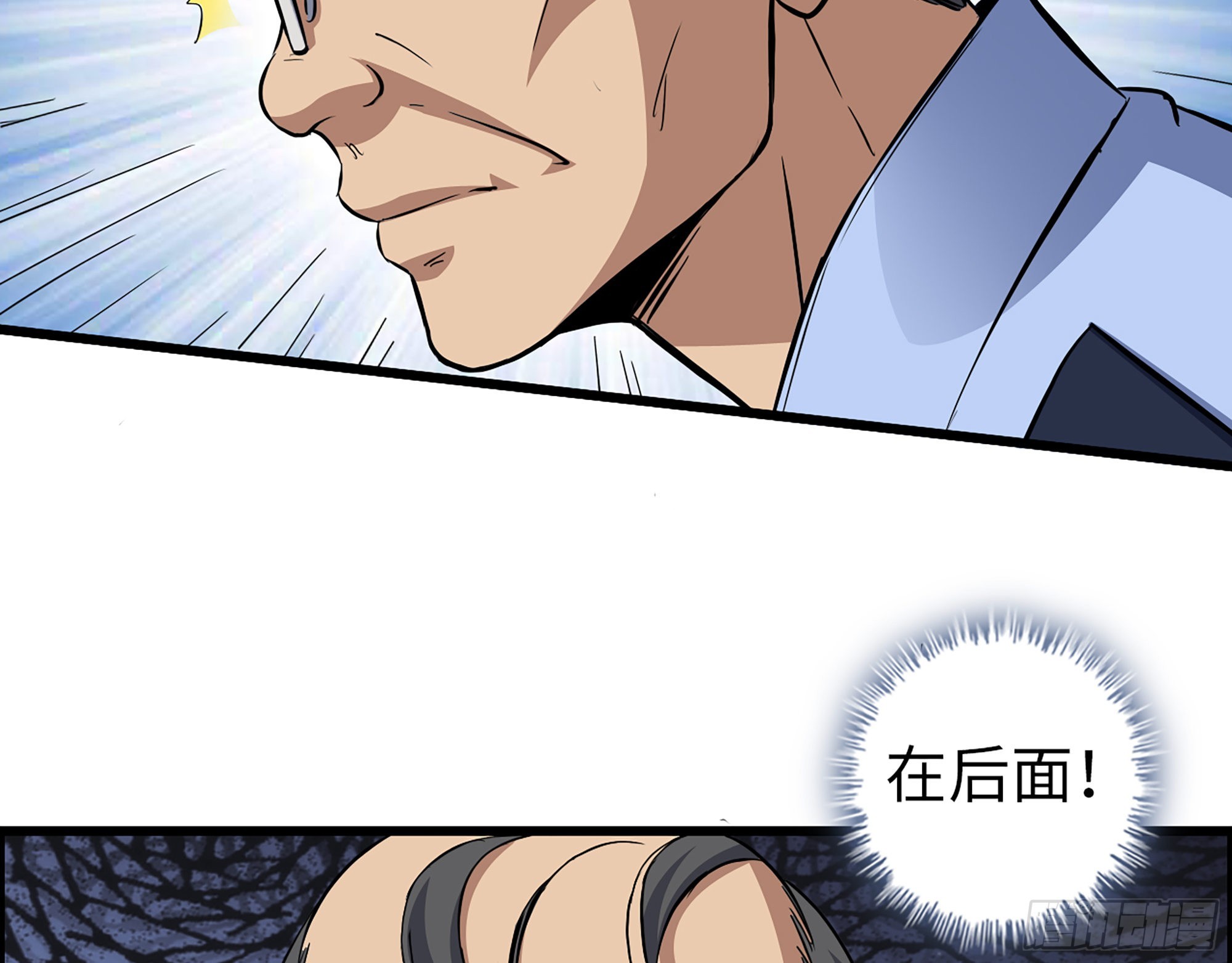 562- 要你的命39