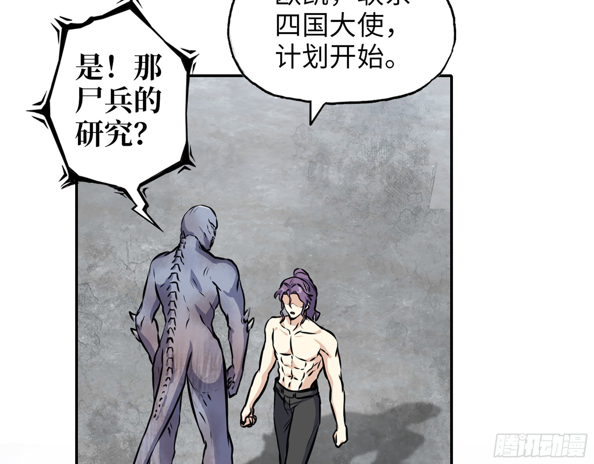 618- 突破口44
