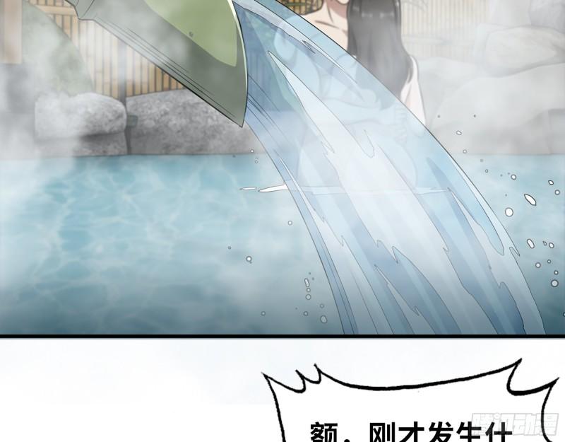 401- 灵塔争斗47