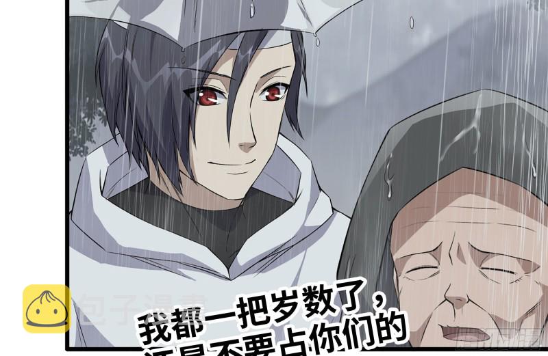 125-快要上钩了53