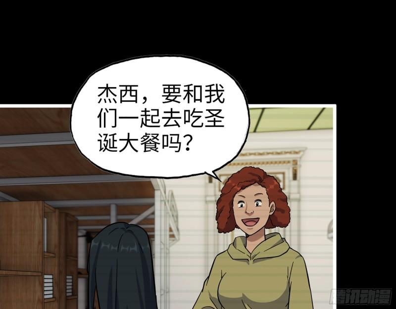 402- 凌菲儿的往事28