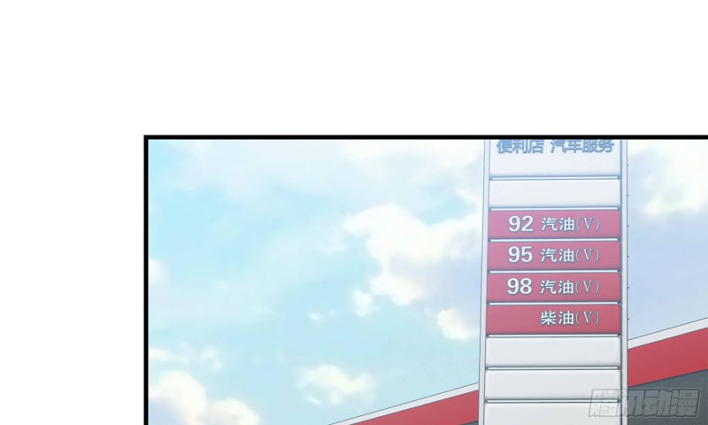 55- 换车游戏40