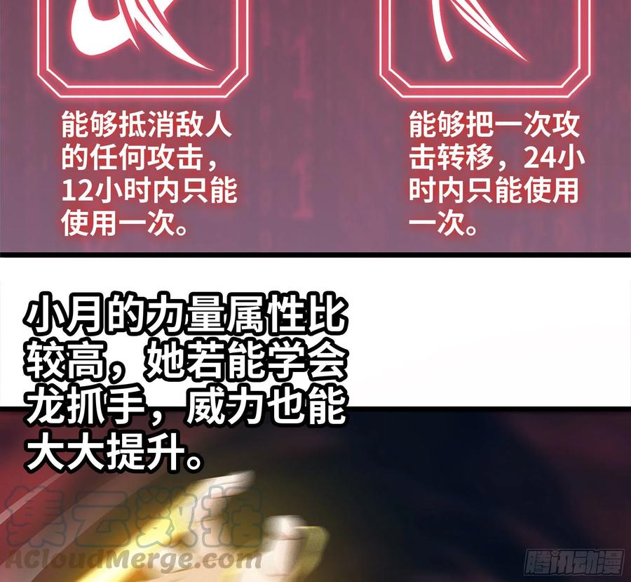 244-新的危机6
