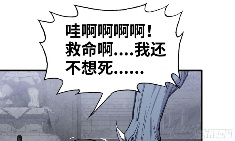 75-杀戮66