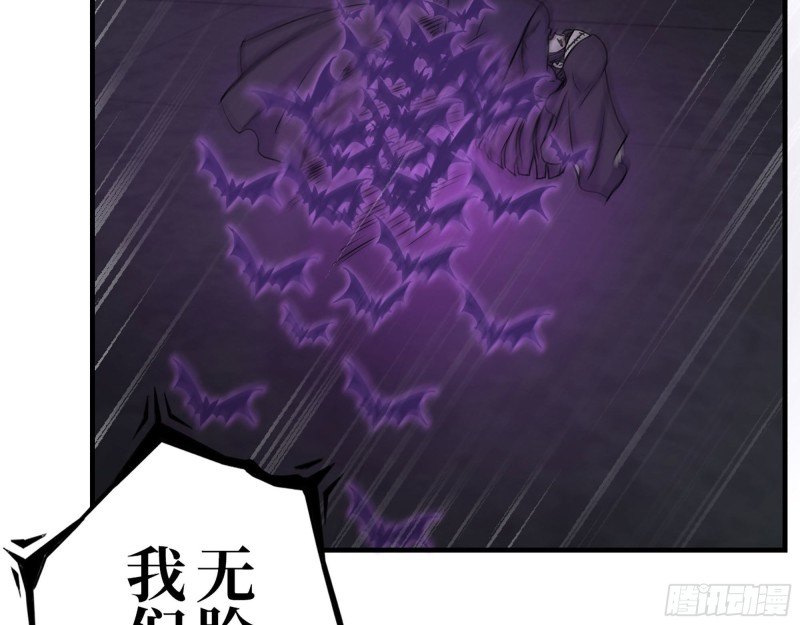 282- 反击23