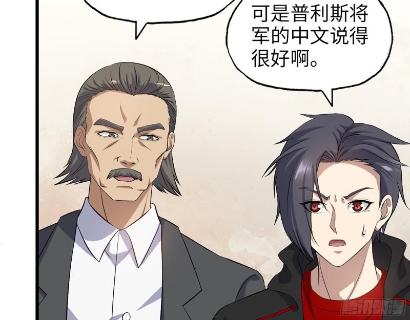 529- 普利斯将军53