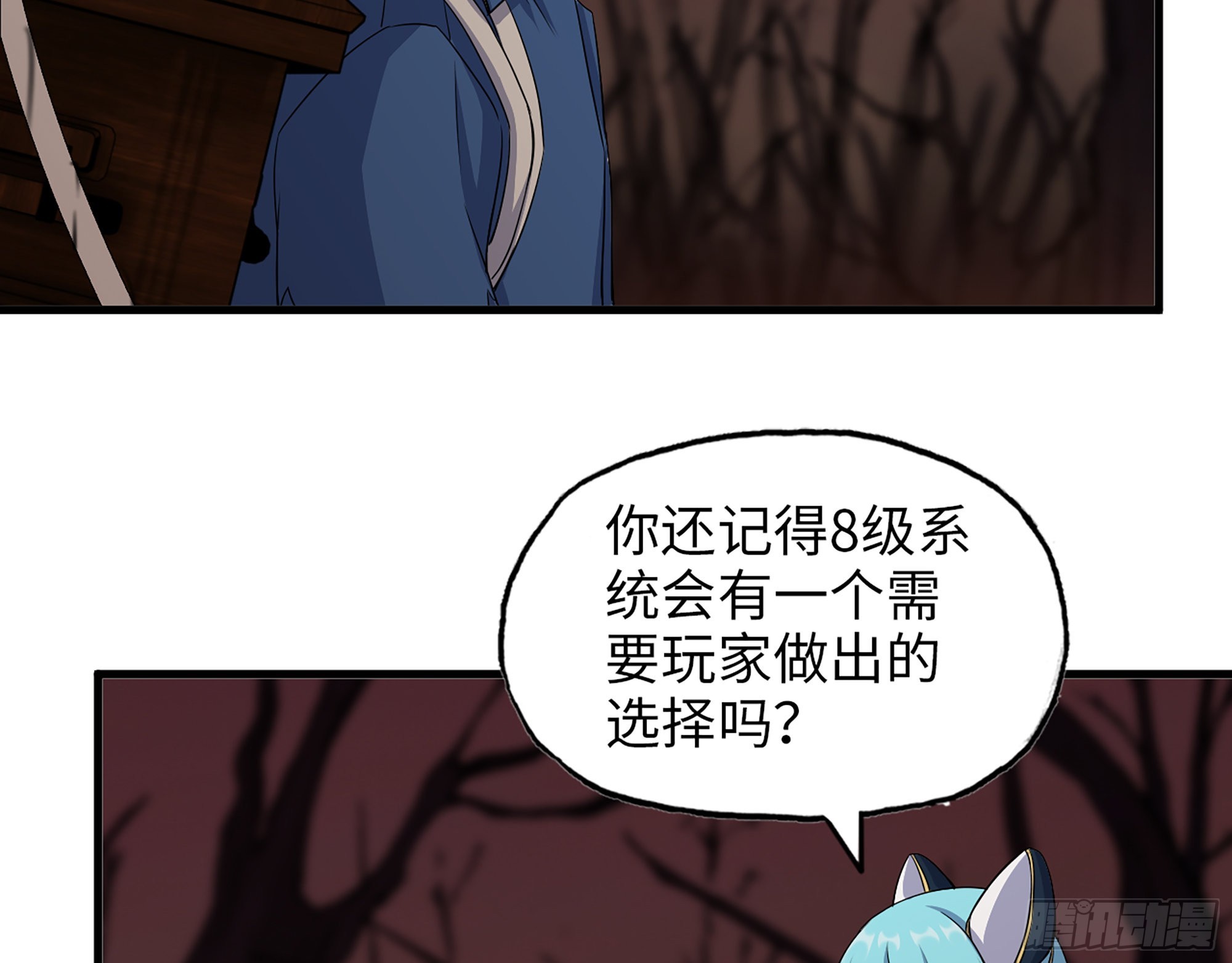 577- 永远留在这里37