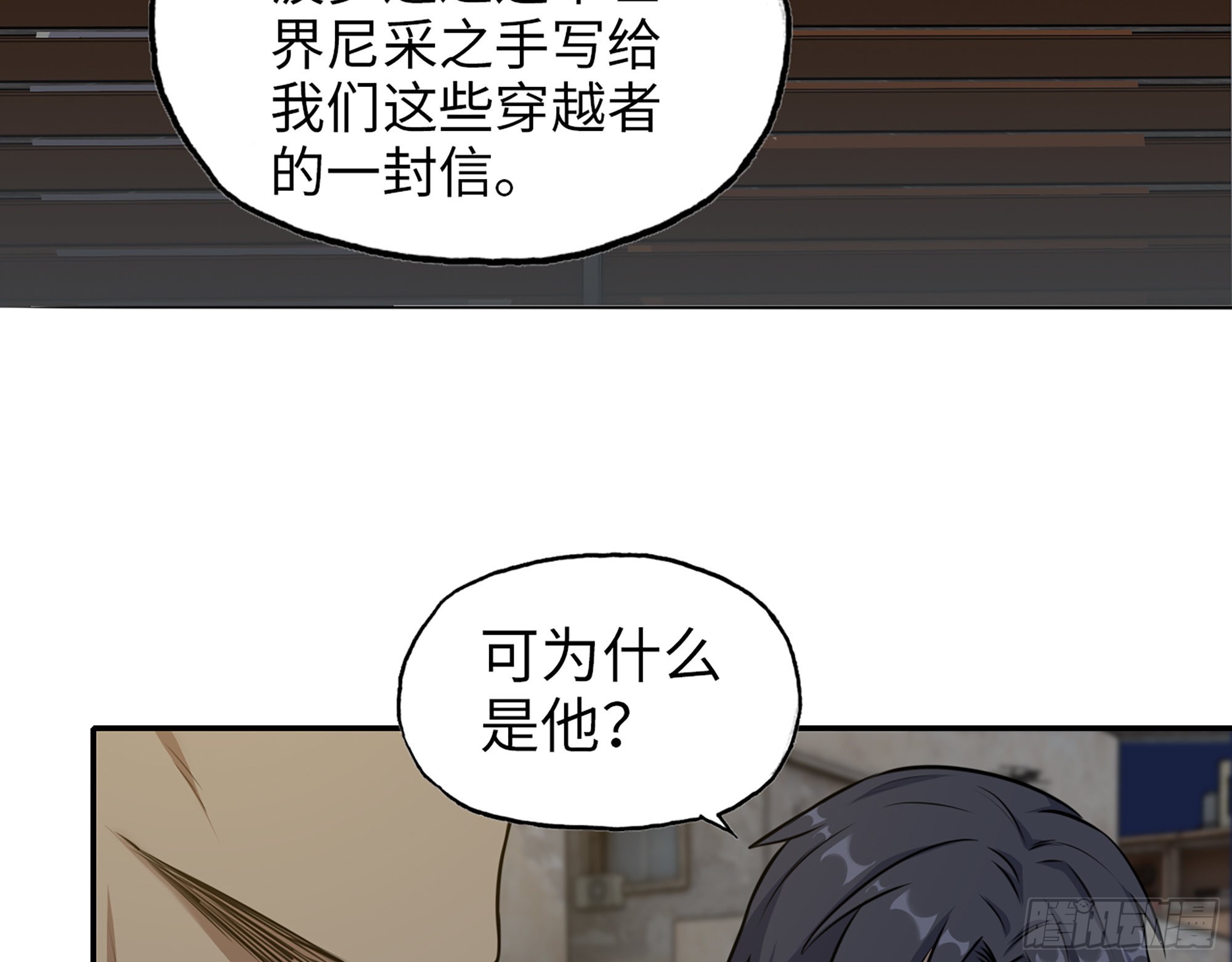 622- 日神系统22