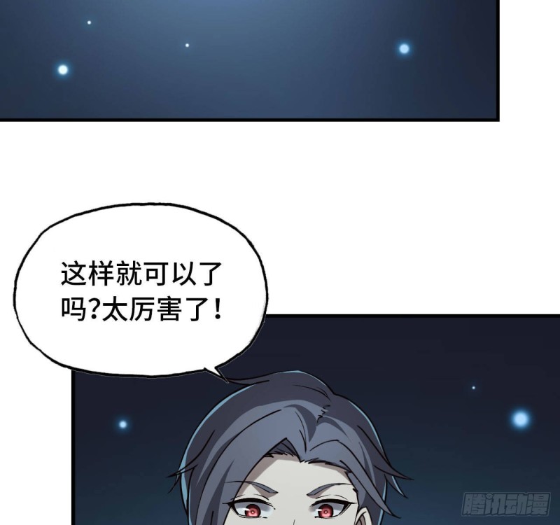 25- 运走黄金37