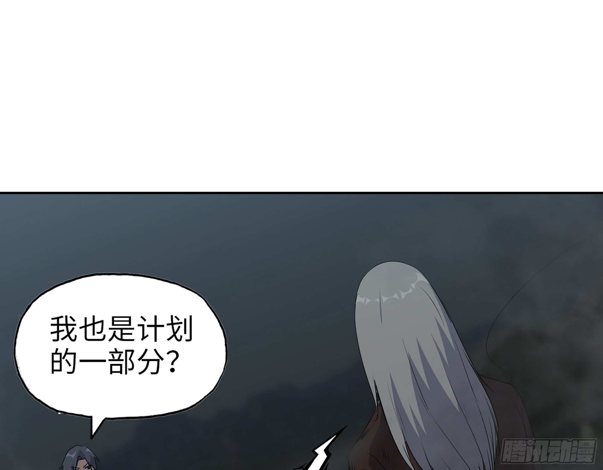 608- 灭神计划31