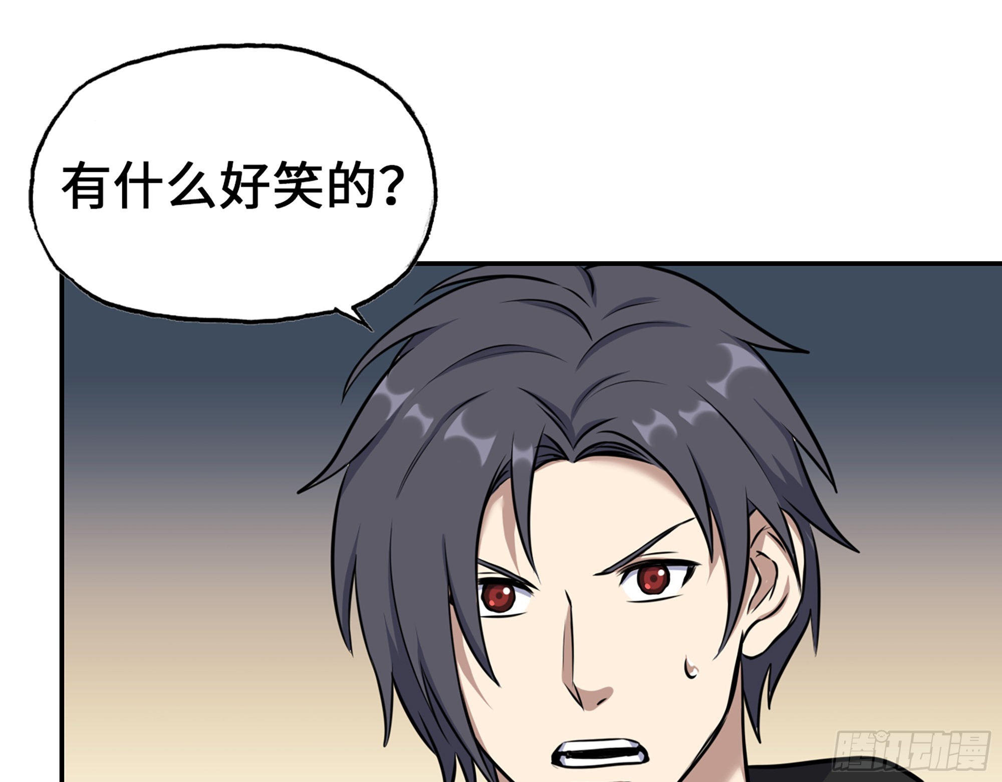 563- 耍花招？1