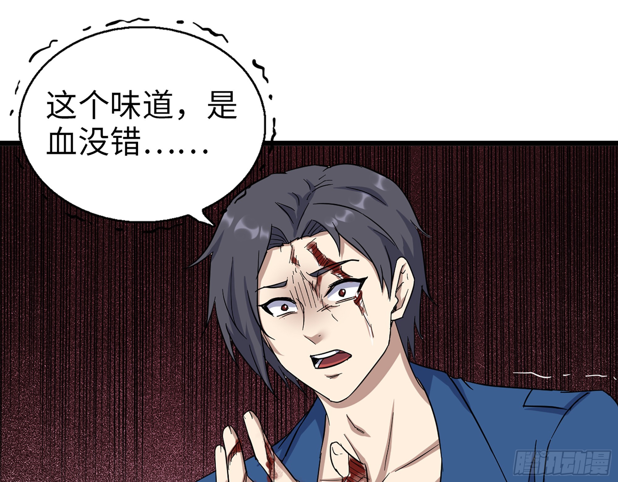 576- 自相残杀51