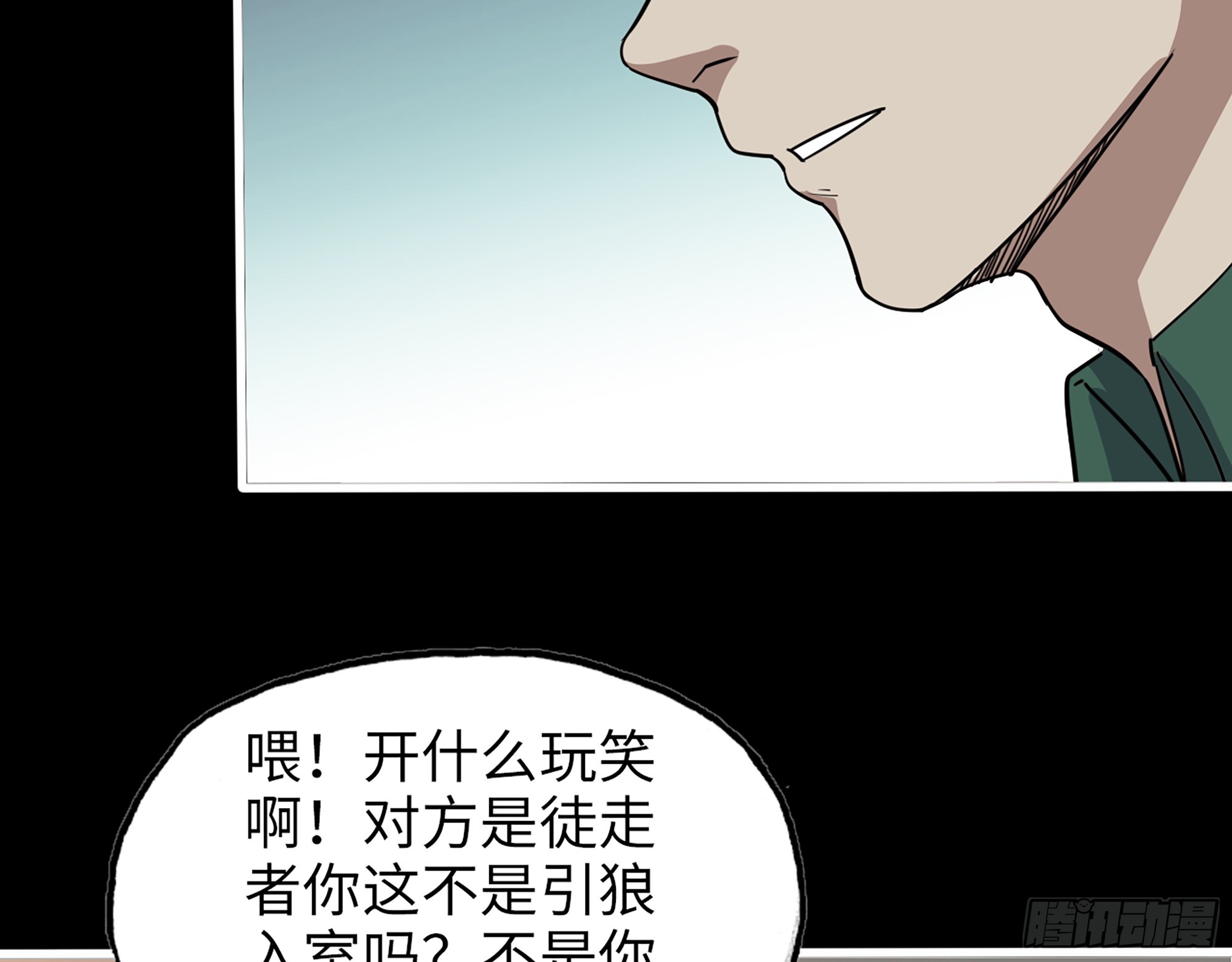 648- 拜托你啦！65