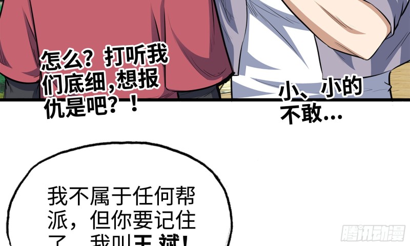 49-不情之请？37