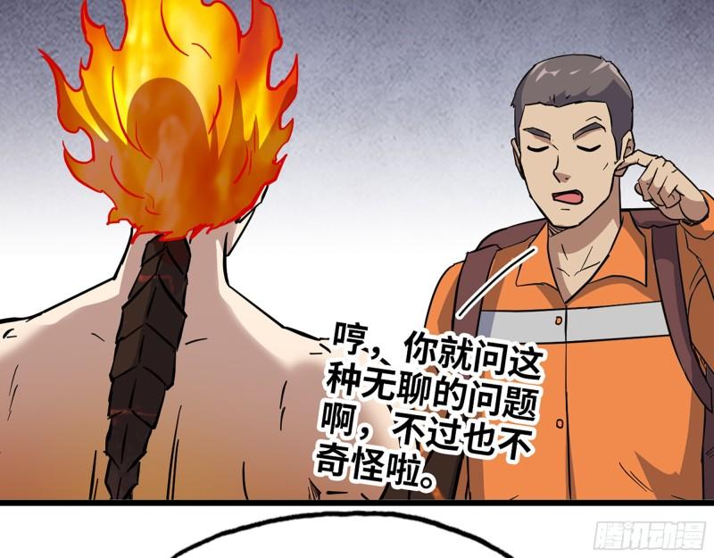 495- 天选之人33