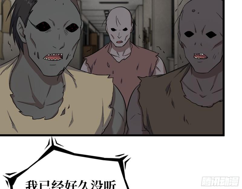 537- 放弃抵抗5