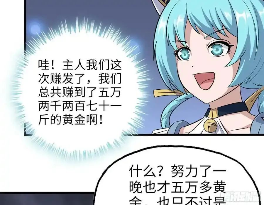 510- 可遇不可求16