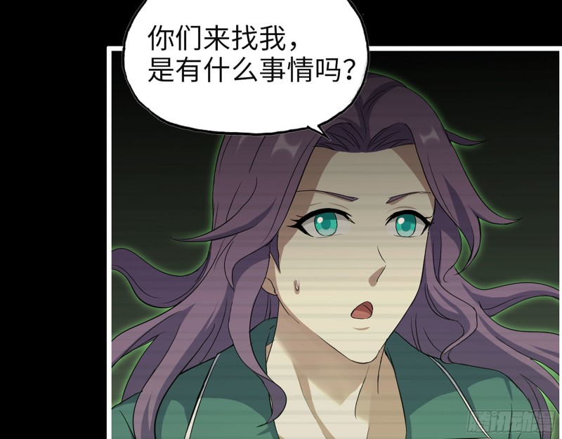 315- 外星人秘闻23