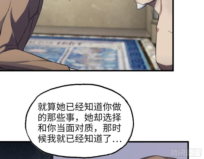 399- 悲惨下场39