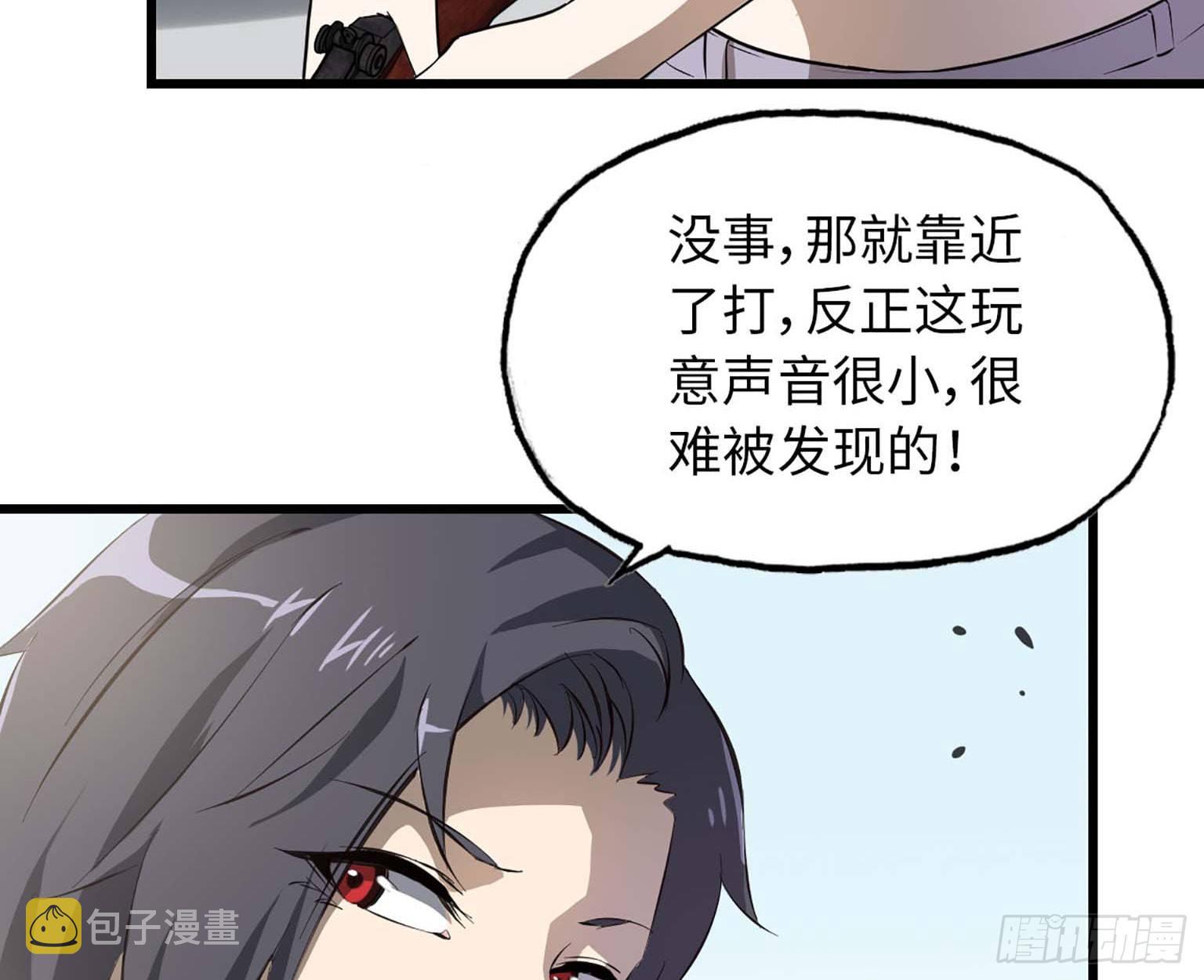11- 主动出击43
