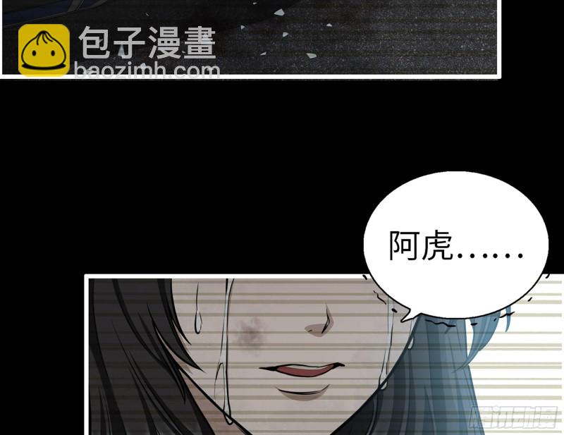 328- 失去所有39
