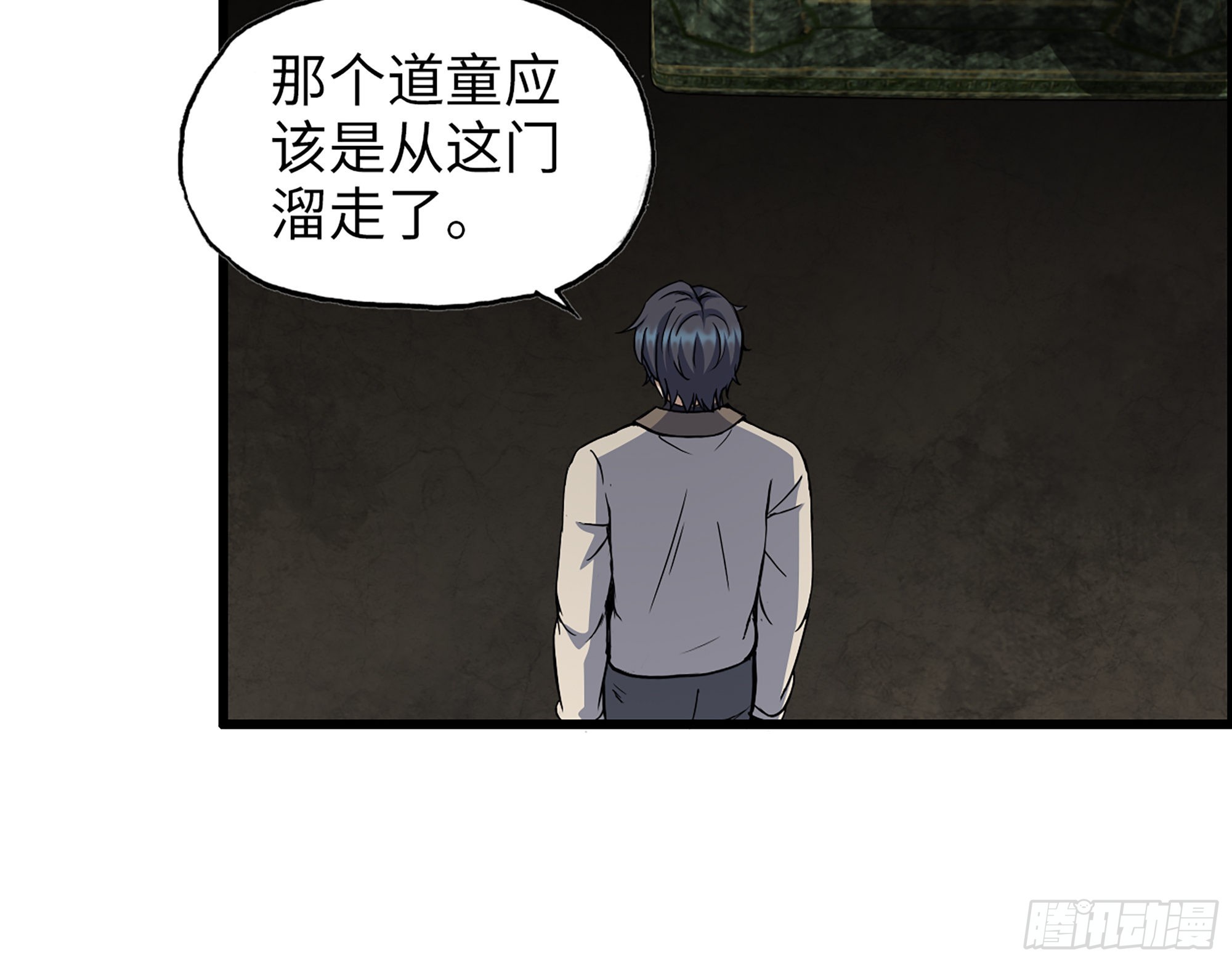 628- 恶臭来源？29