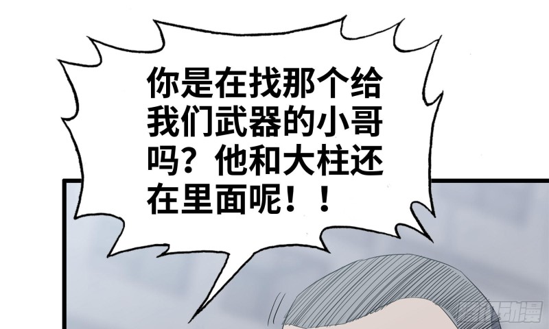75-杀戮40