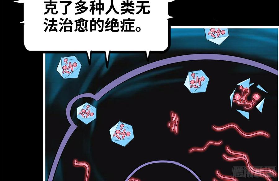 229-公司创始人68