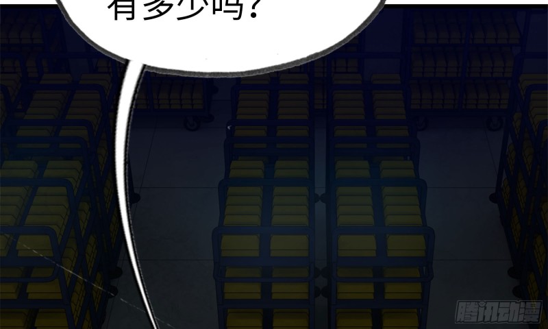 77- 逆风翻盘35