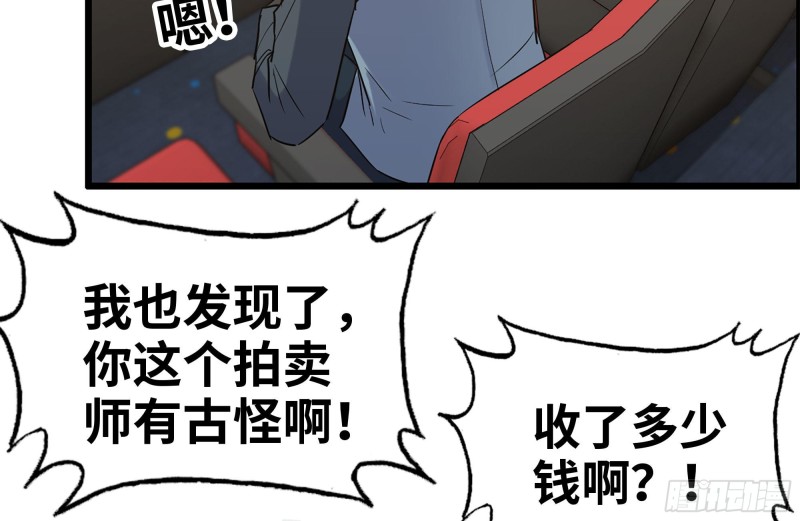 163-失误40