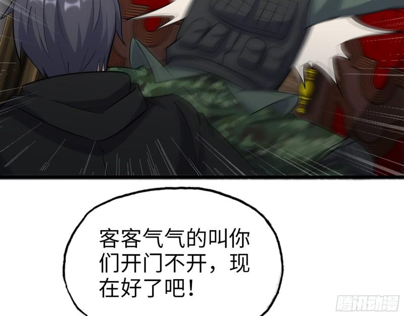 529- 普利斯将军38