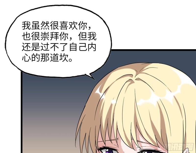 499- 兑现承诺11