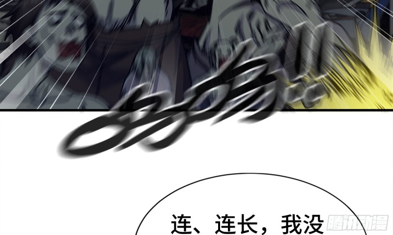 118- 控制寄生115