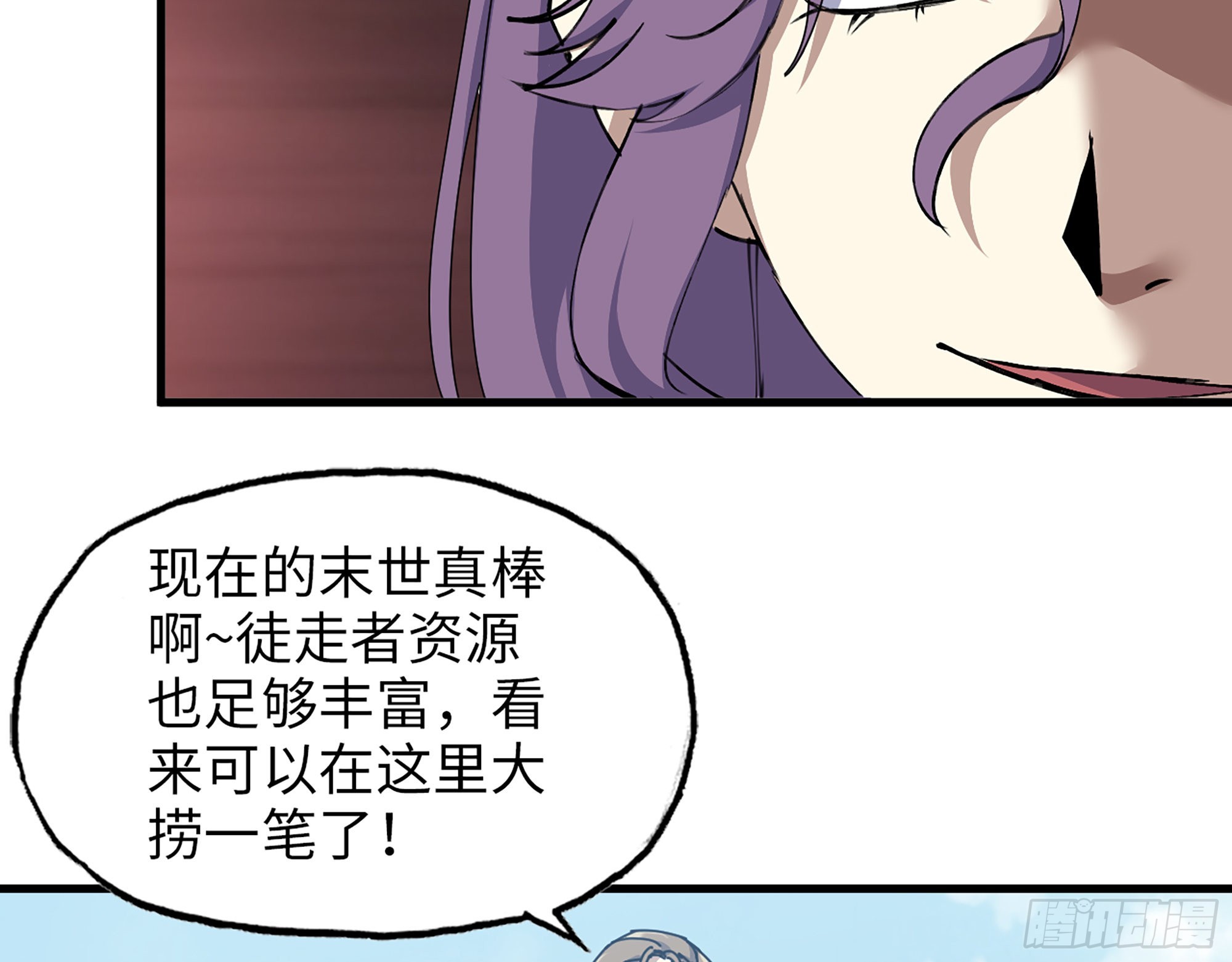 615- 看不透13