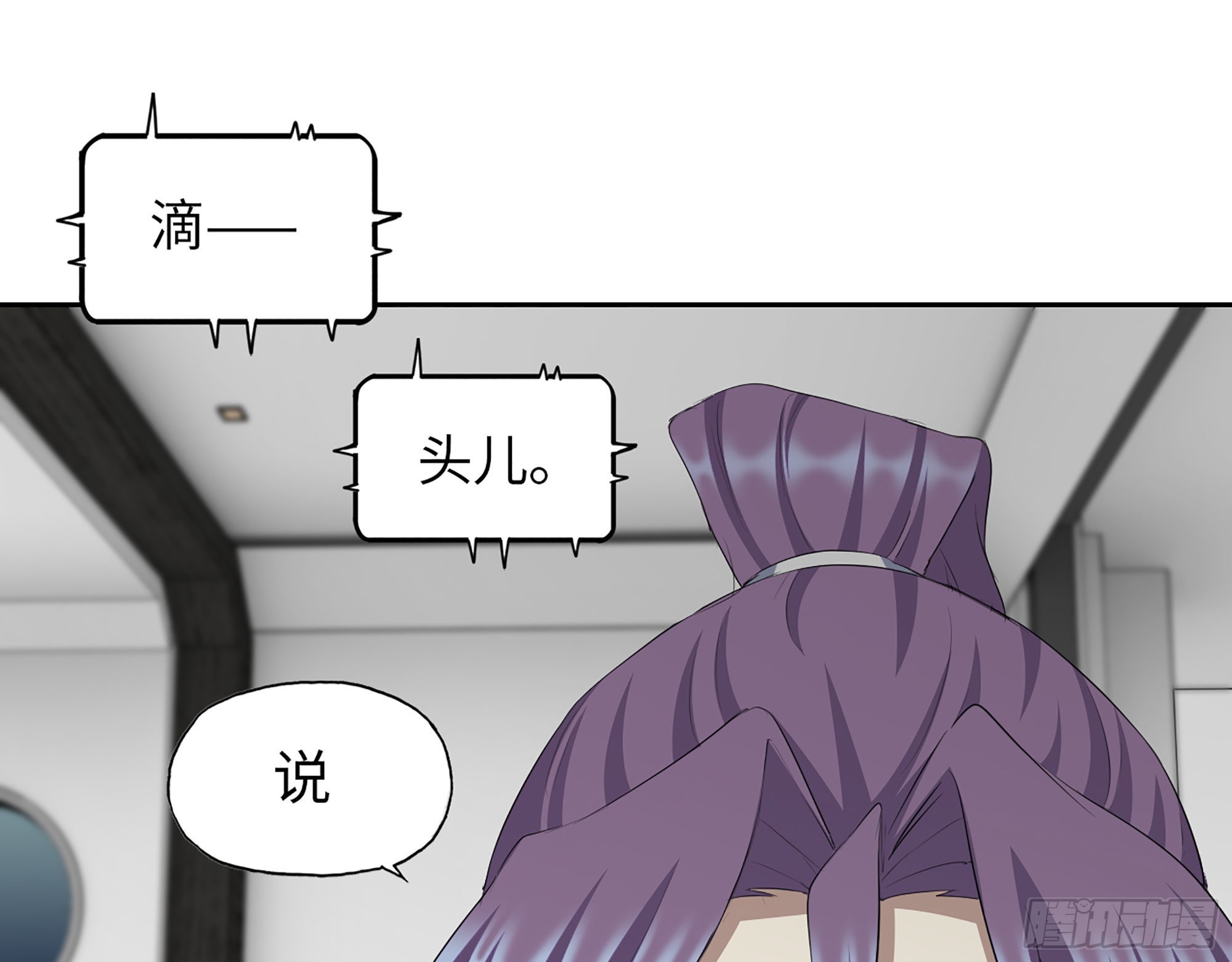 619- 新一轮游戏44