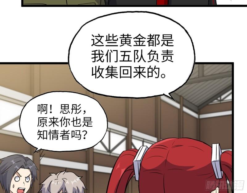 391- 大量黄金5