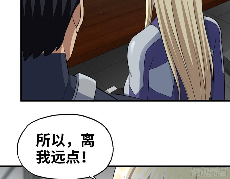 452- 全新装备36
