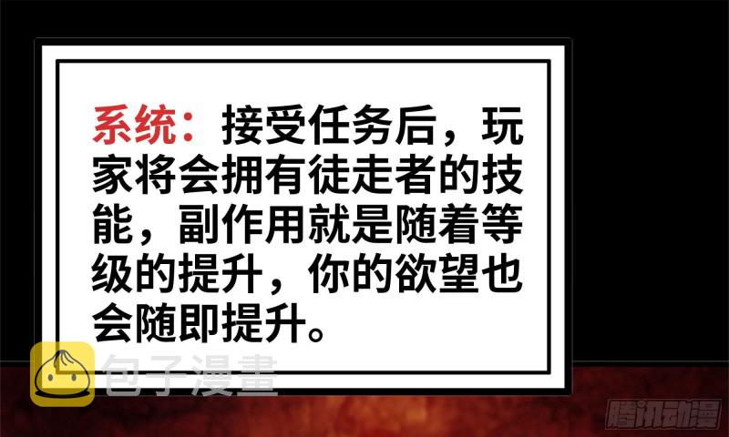 83-接受任务14