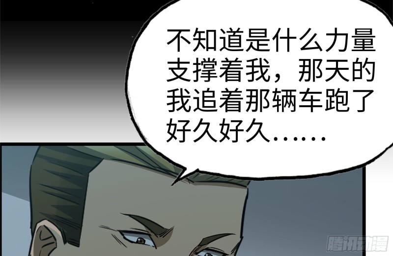 188-重逢31