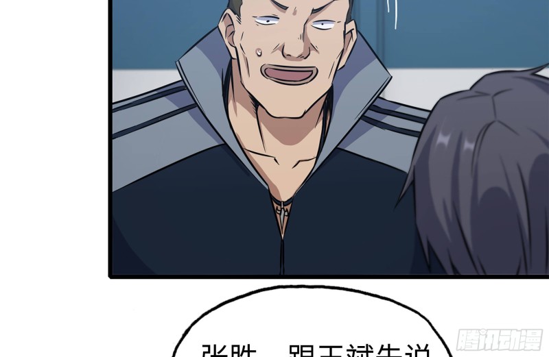 179-变异徒走者3