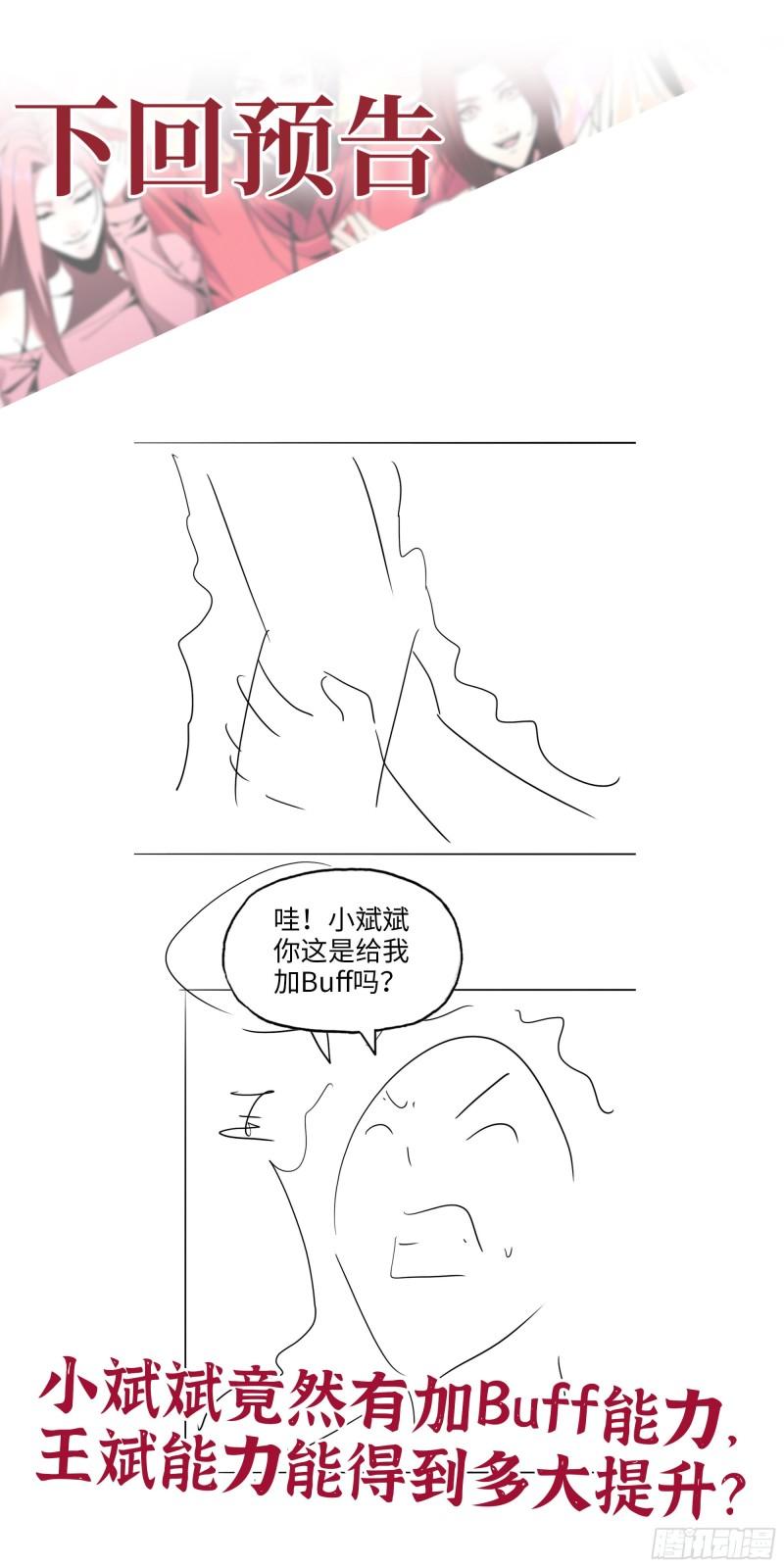 493- 补充能量61