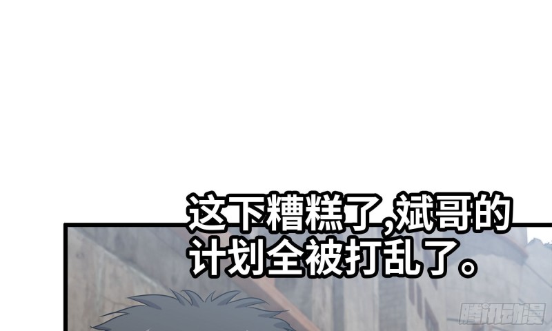 88-玩游戏73