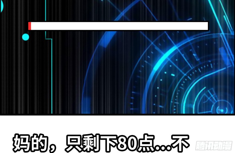 146-放手一搏7