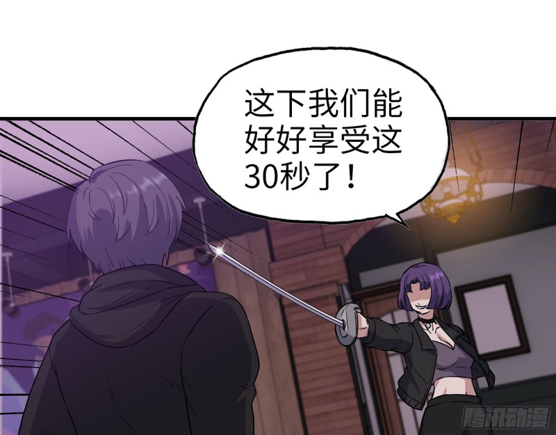 330- 你也不过如此21