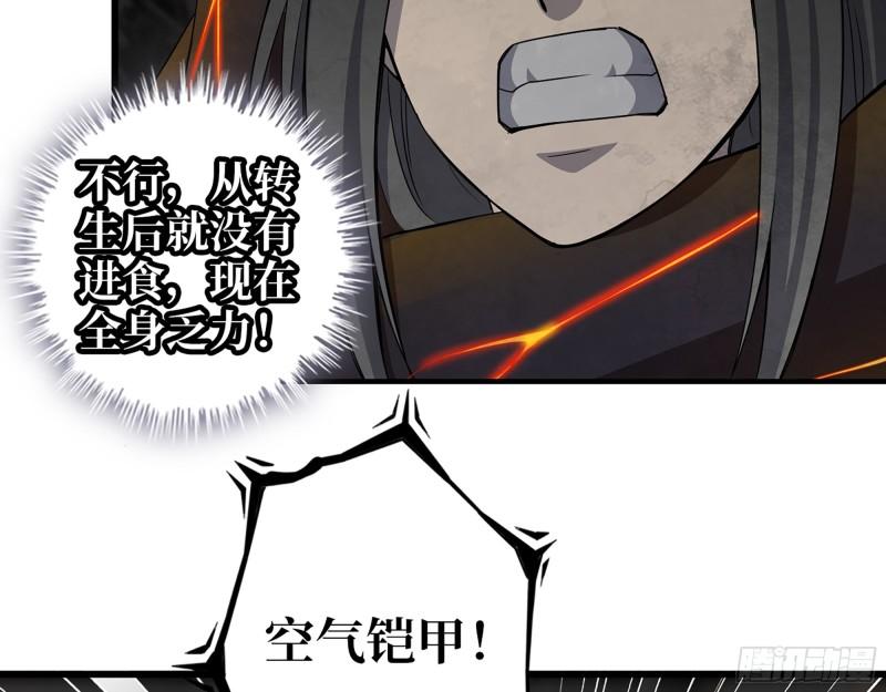 493- 补充能量32