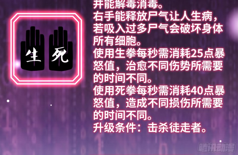 141-阴间宝宝39