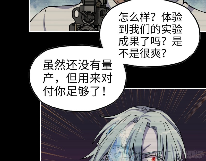 277- 她的阴谋62