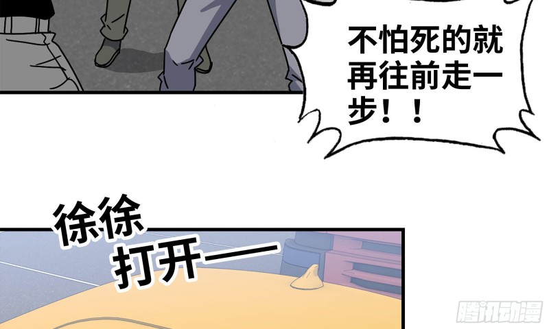 63-应聘舞女？68
