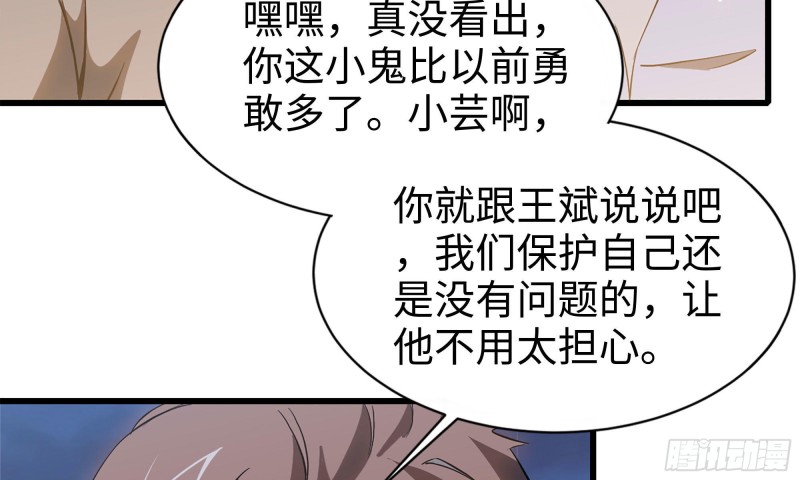 58-来到新城市62