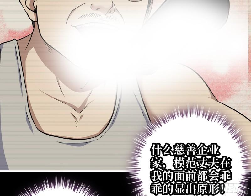 472- 乌丽红的往事28